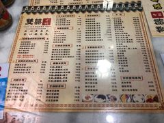 菜单-双喜老铺(人民广场店)