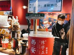 -陈学正酸梅汤(大学习巷店)