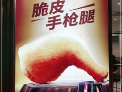 -德克士(龙阳广场店)