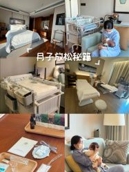 -圣贝拉母婴护理中心(广州瑰丽店)