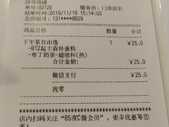 -85度C(上海奉贤苏宁生活广场二店)