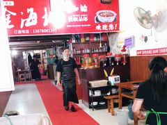 -金海椒罐罐鲢鱼(东方桂苑店)