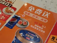 -味千拉面(世纪东方店)