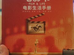 -大光明电影院(南京西路店)