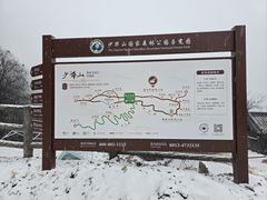 -少华山国家森林公园