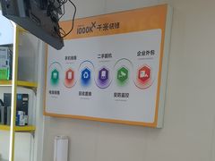 -千米手机电脑维修回收(吴中路店)