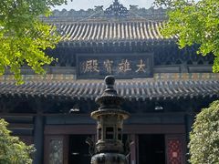 -磁器口古镇