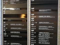 -鄂尔多斯国际大厦