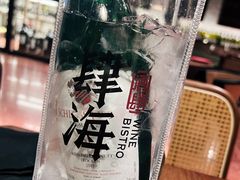 -肆海小川菜酒馆Wine Bistro (青年路店)