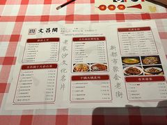 -文昌阁·长沙市井菜(美食地标店)
