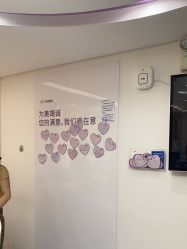 -深圳美莱医疗美容医院