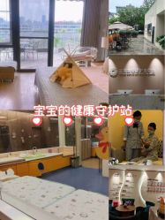 -金芙美月子中心(财富别墅店)