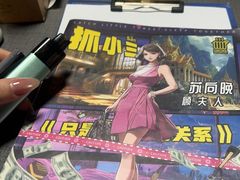 -剧狐剧本杀(徐汇1号店)