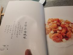 -马旺子·川小馆