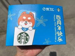-星巴克(武康路店)