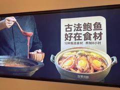 -连鹭海鲜·大连菜(星海店)