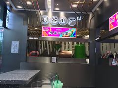 -狐狸爱上椰子鸡(滨江星光大道店)