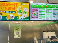 -柠季·手打柠檬茶(岳麓山登高路店)