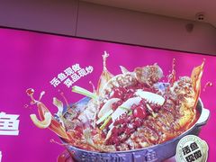 -老板恋上鱼(恒隆广场店)