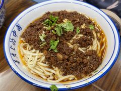 肉酱干拌面-雪琴面馆富安特色鱼汤面(城中花园店)