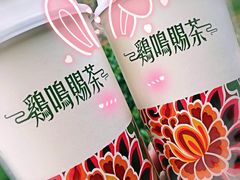 -鸡鸣赐茶(鸡鸣寺路店)