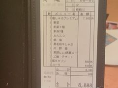 -黒豚料理 寿庵(中央駅西口店)