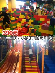 -宝燕乐园(闵行旗舰店)