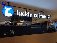 门面-luckincoffee瑞幸咖啡(顺义华联商厦店)