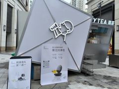 -喜茶(上海兴业太古汇店)