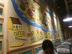 -付掌柜在成都·热炒砂锅集(金禾店)