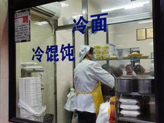 -万寿斋(山阴路店)
