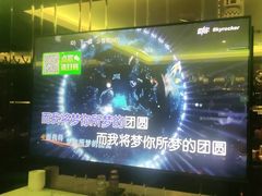 -冰城小镇音乐串吧·聚会餐厅(百子湾店)