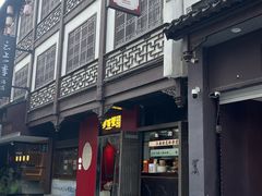 -李百蟹·江南蟹黄面·河景餐厅(夫子庙总店)