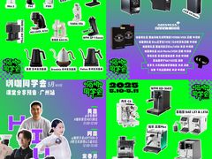 -PO PARK东方宝泰