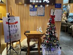等位区-江户·岚 创意料理(泛海店)
