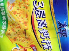 -大润发(勤业店)