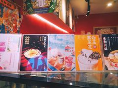 -半仙豆夫(安东老街店)