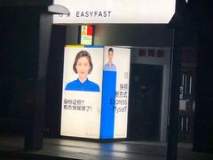 -方快-照相馆(淮海路新海影店)