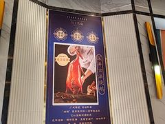 -海上名珠·海鲜酒楼(励骏庞都店)