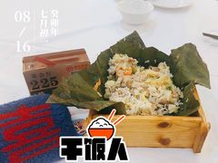 -广州酒家(昌岗地铁站店)