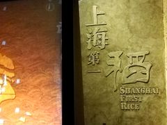 -上海崧泽遗址博物馆