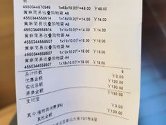 -MUJI无印良品(西单大悦城店)