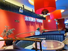 大堂-龙少爷碳火干锅(环球中心店)