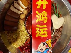 -谭鸭血(金华永盛店)
