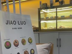 -角落低卡烘焙(正弘城店)