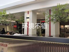 -恒信客家王(华泰店)