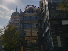-牟传仁饭庄(星海店)