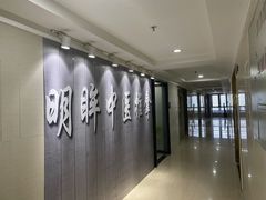 -明眸推拿(黄土岭店)