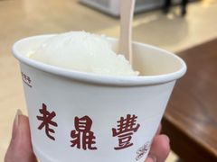 -老鼎丰(靖宇街总店)