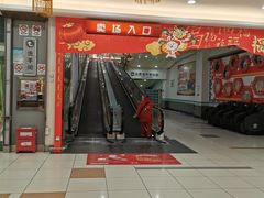 -大润发(怀化店)